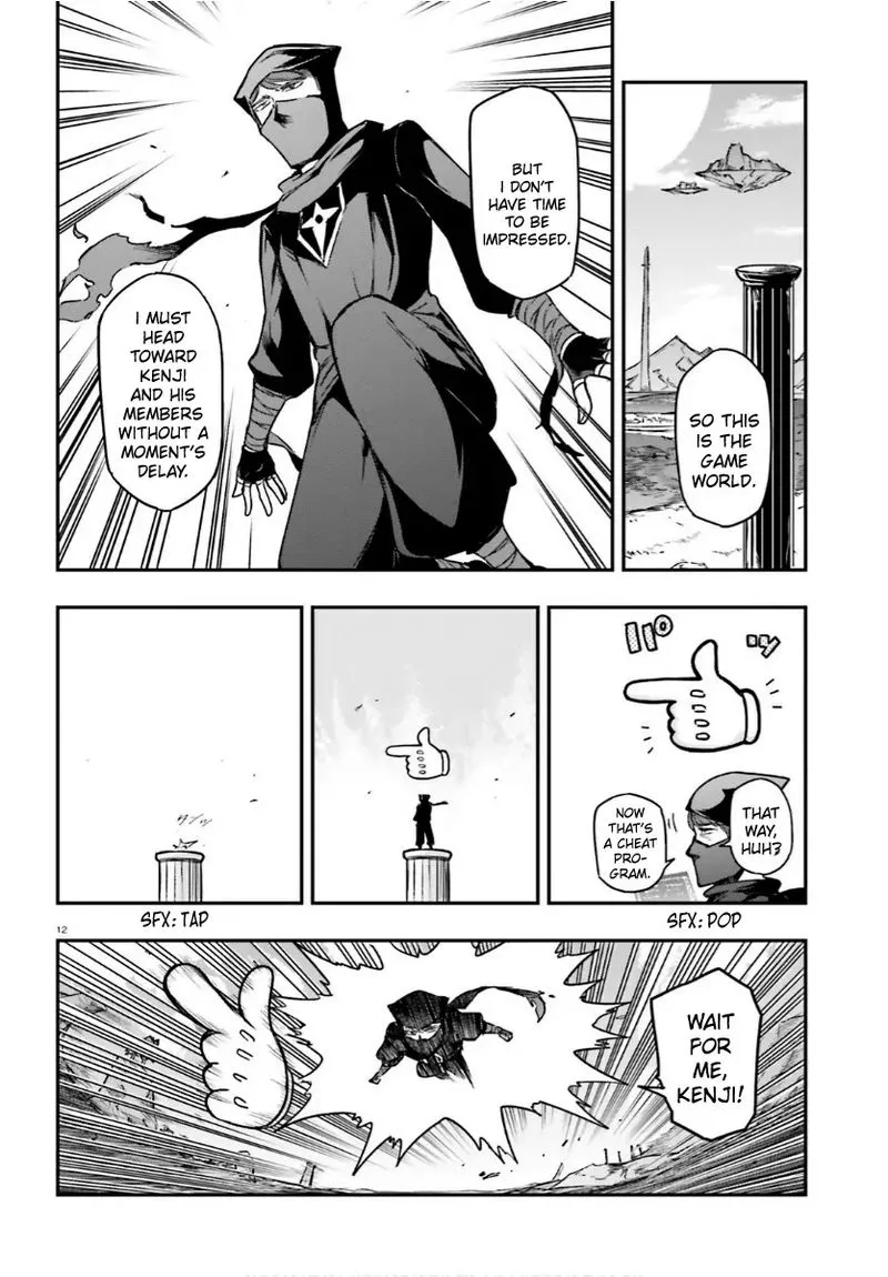 D-Frag Chapter 130 page 12