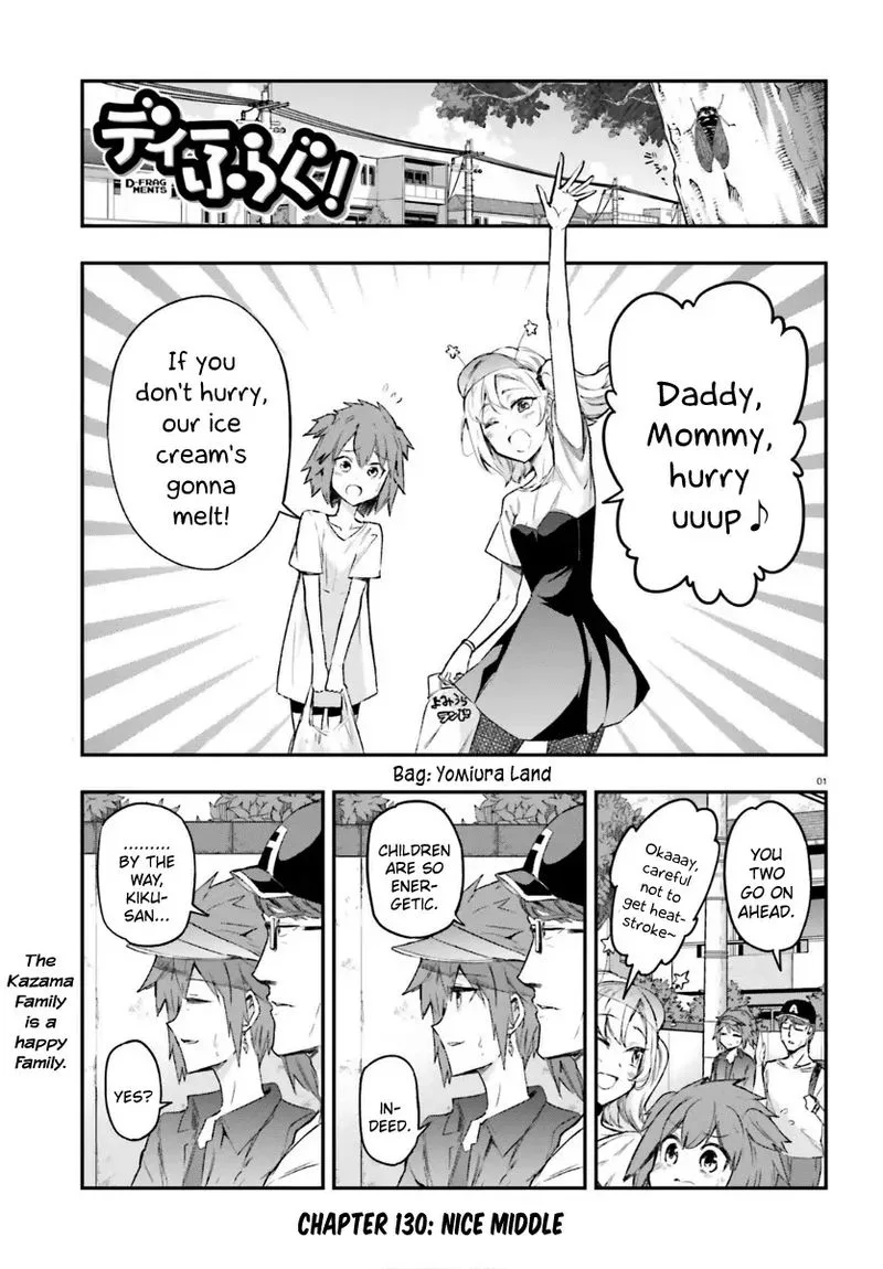D-Frag Chapter 130 page 1