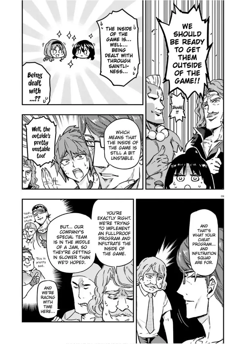 D-Frag Chapter 130 page 9