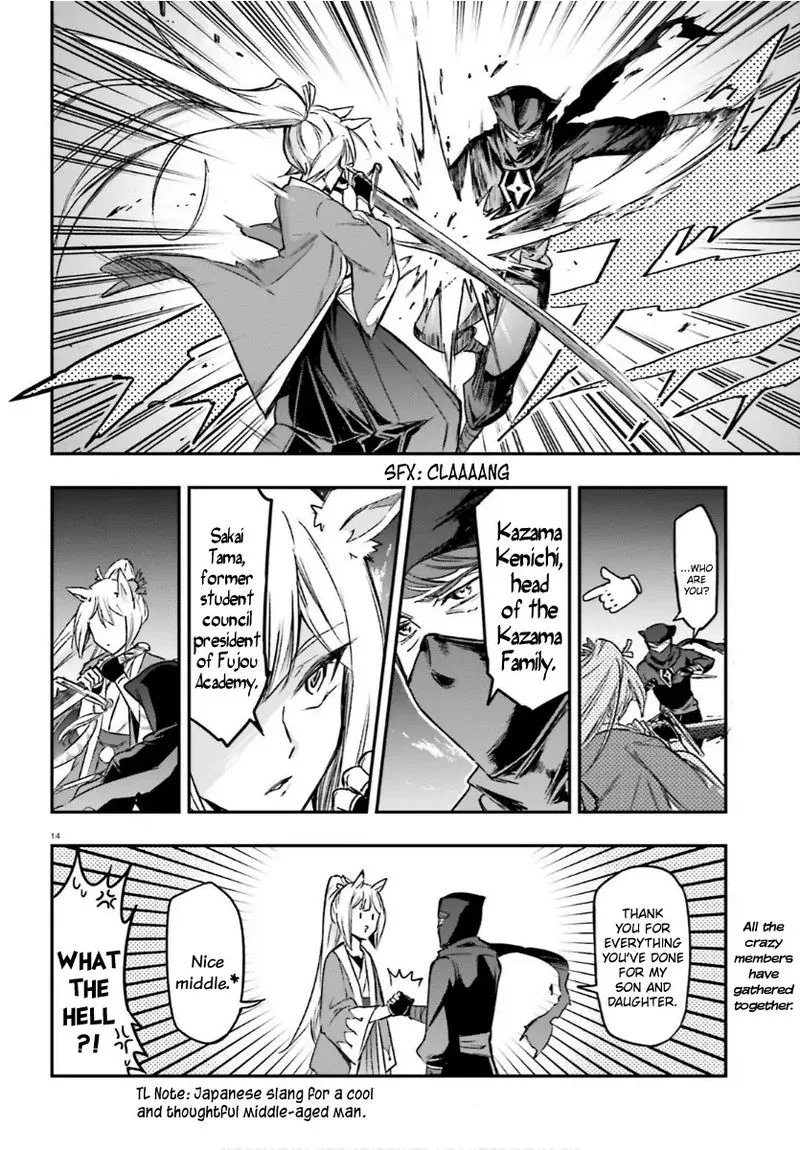 D-Frag Chapter 130 page 14