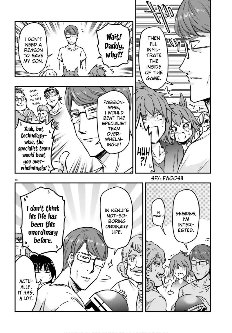 D-Frag Chapter 130 page 10