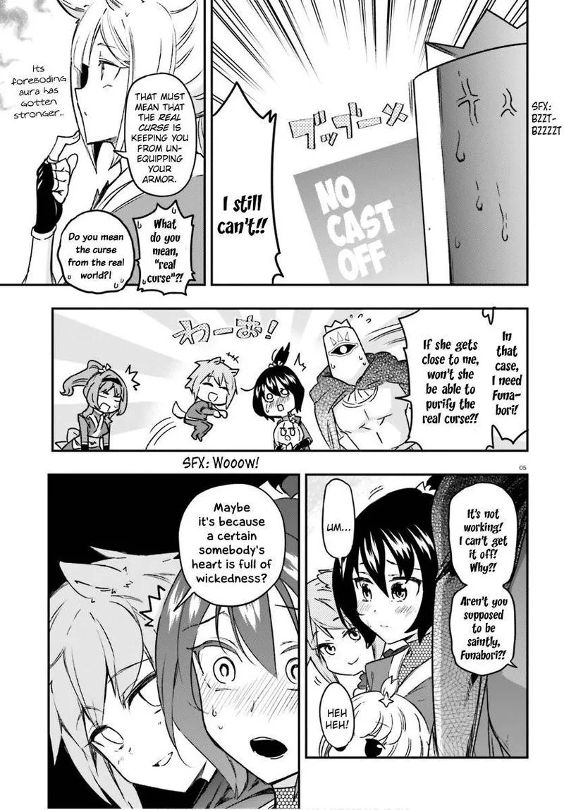 D-Frag Chapter 131 page 5