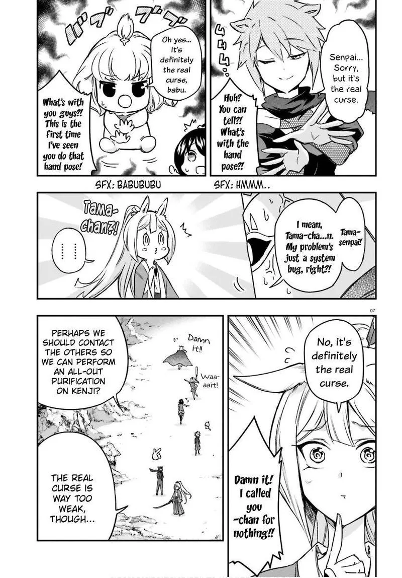 D-Frag Chapter 131 page 7
