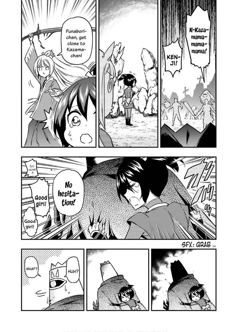 D-Frag Chapter 131 page 9