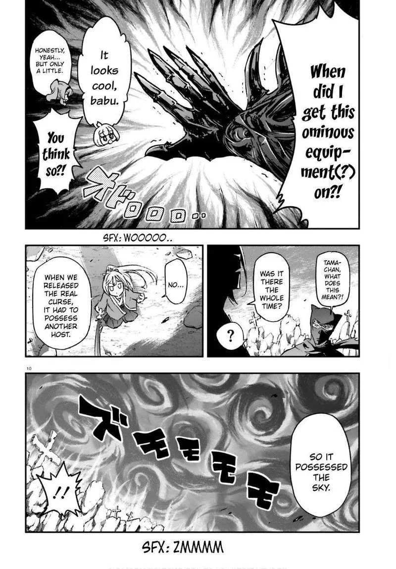 D-Frag Chapter 131 page 10