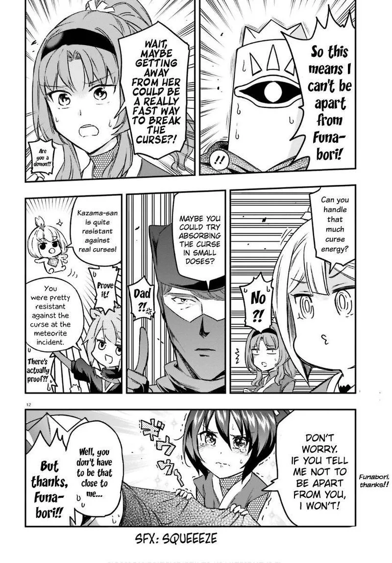 D-Frag Chapter 131 page 12