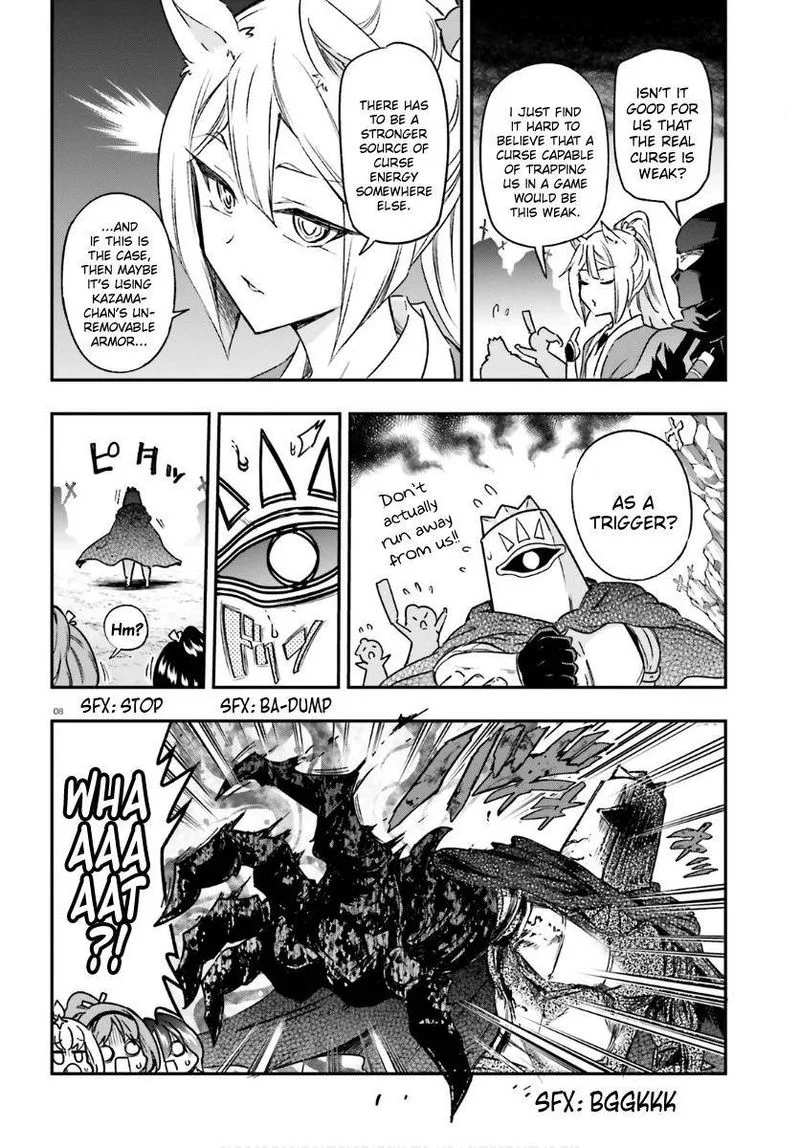 D-Frag Chapter 131 page 8
