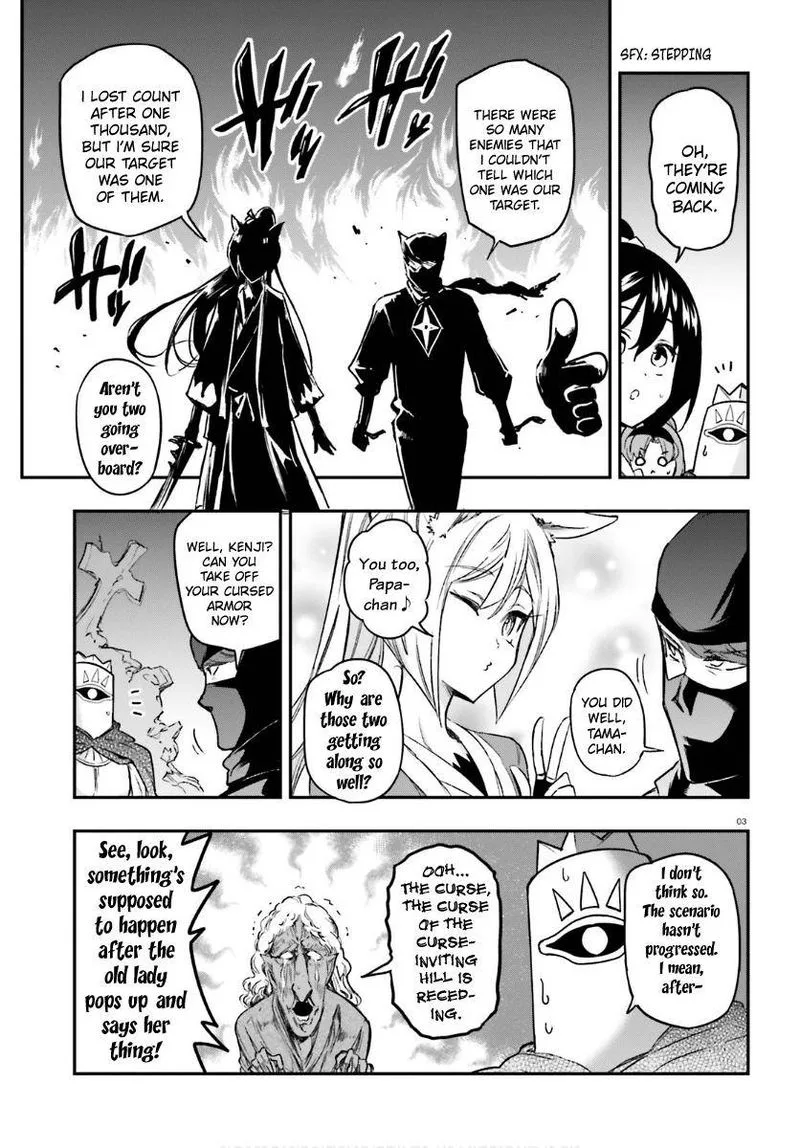 D-Frag Chapter 131 page 3