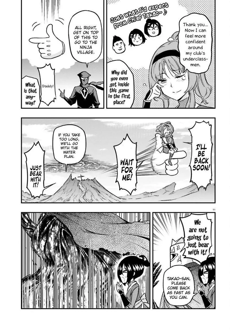 D-Frag Chapter 132 page 11