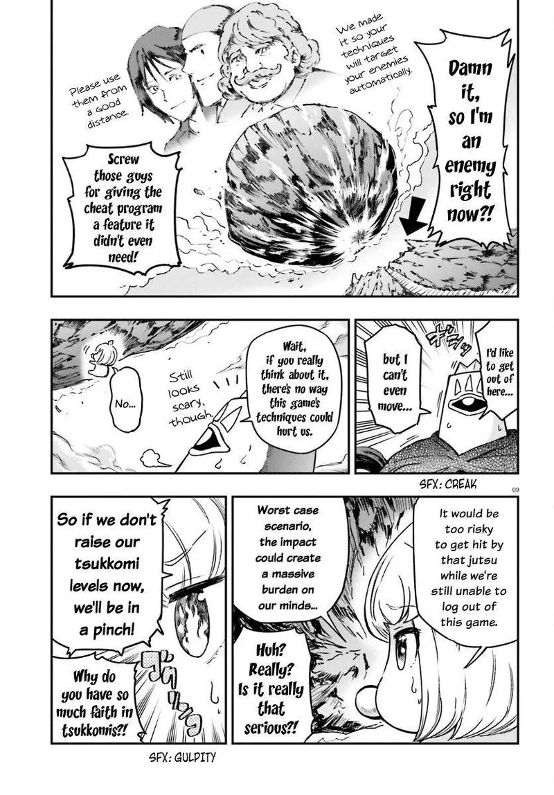 D-Frag Chapter 133 page 9
