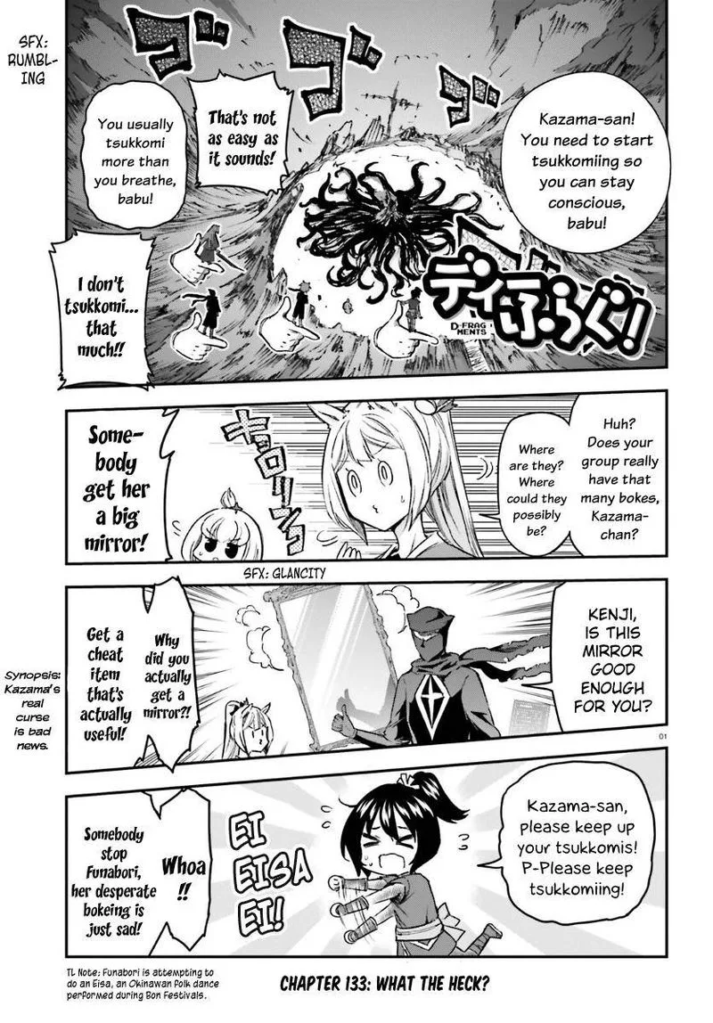 D-Frag Chapter 133 page 1