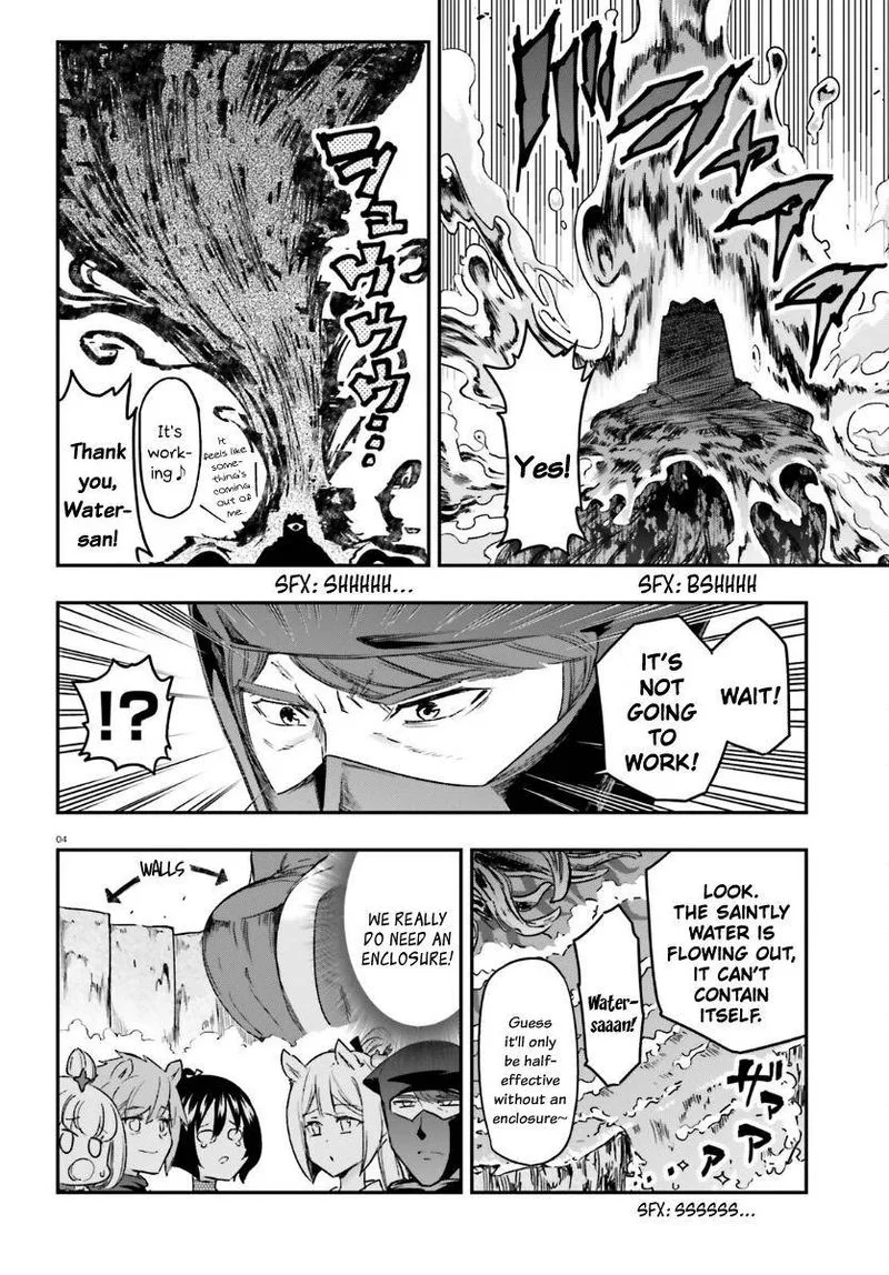 D-Frag Chapter 133 page 4