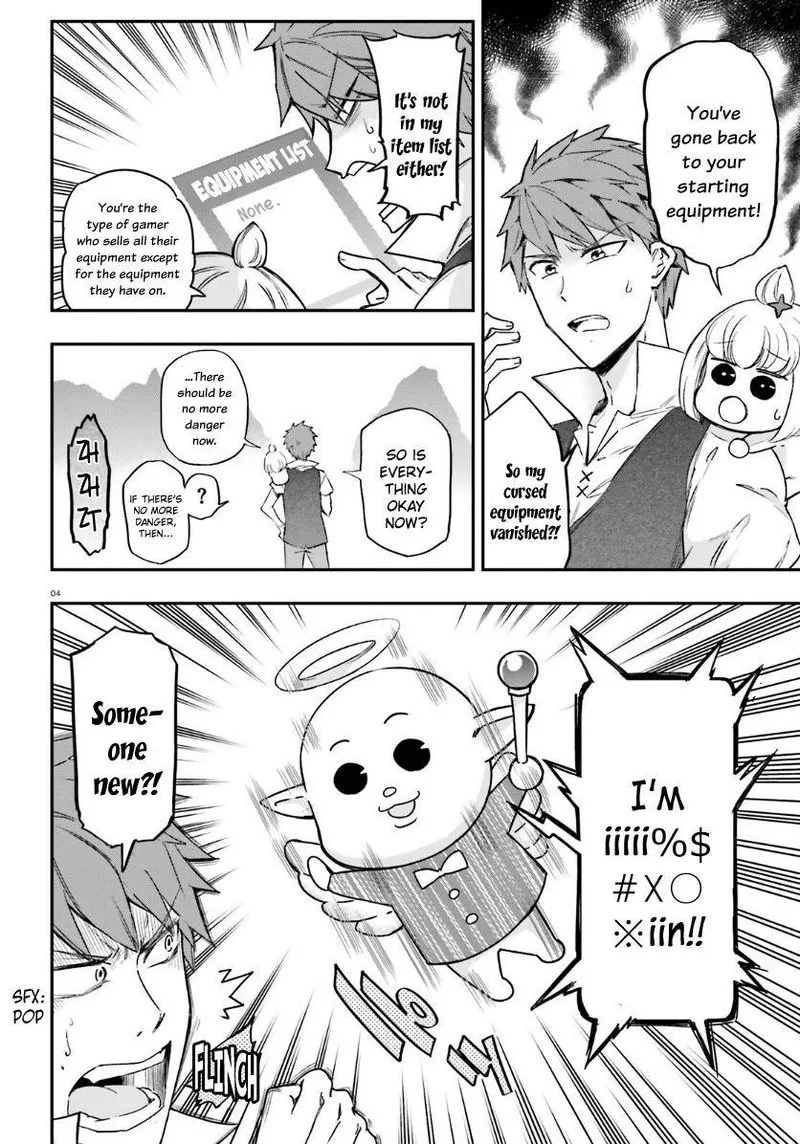 D-Frag Chapter 135 page 3