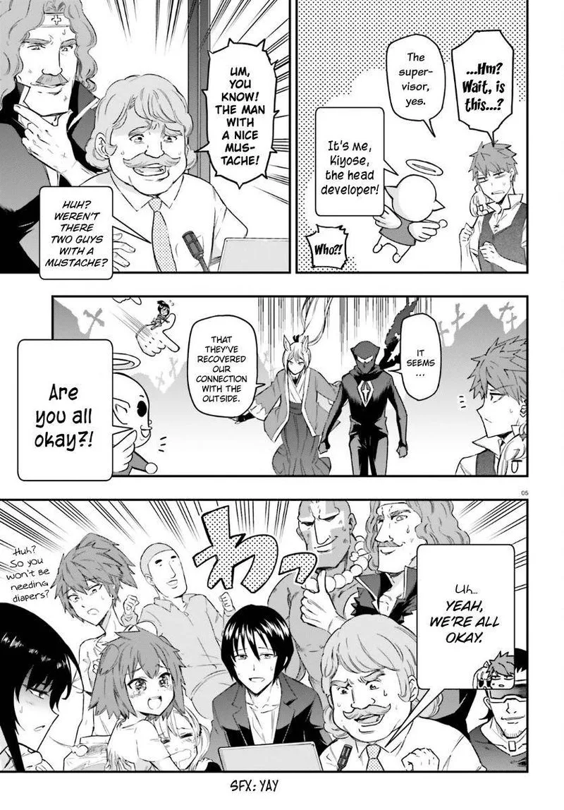 D-Frag Chapter 135 page 4