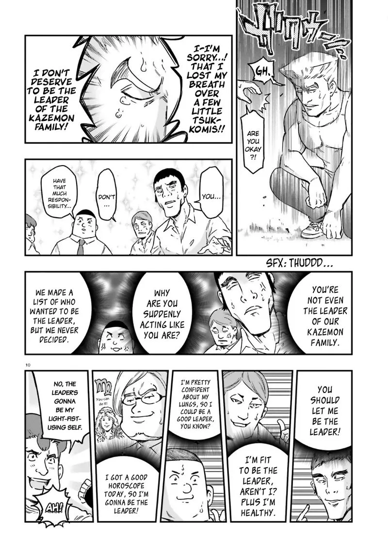 D-Frag Chapter 136 page 11