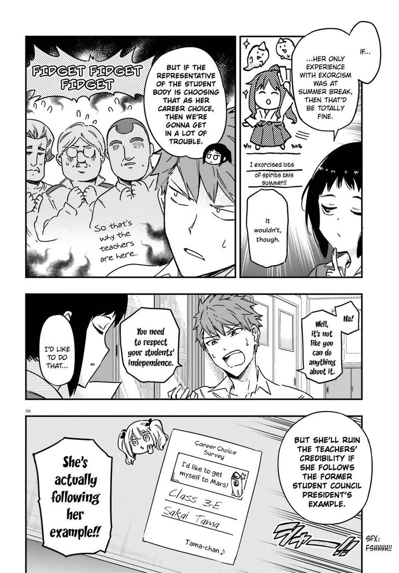 D-Frag Chapter 137 page 6
