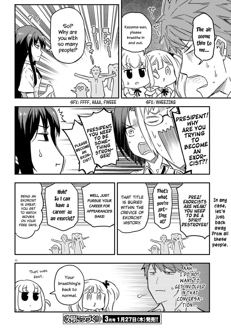 D-Frag Chapter 138 page 12
