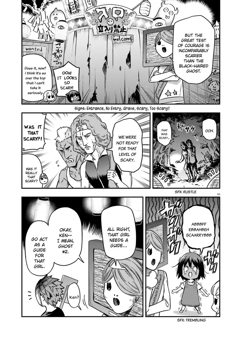 D-Frag Chapter 139 page 5