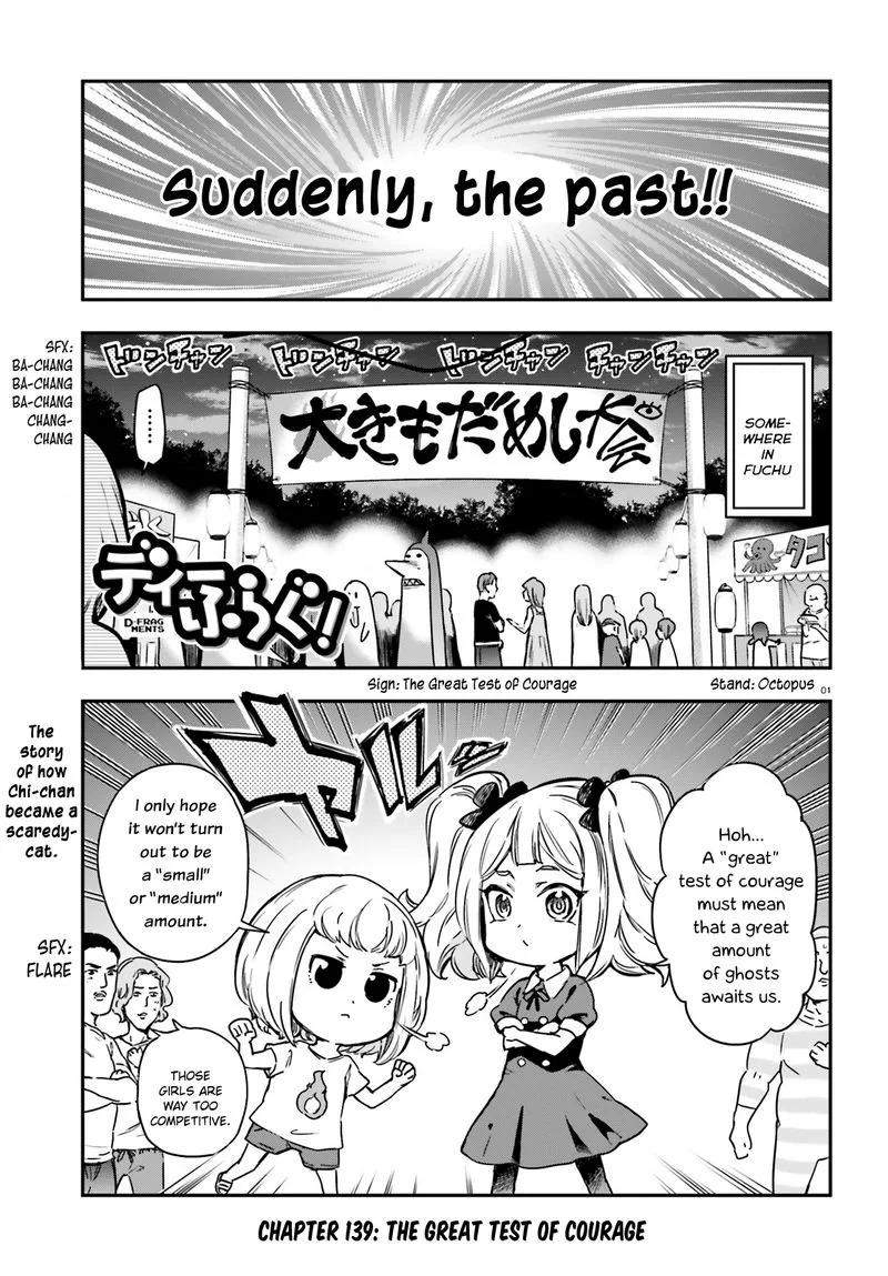D-Frag Chapter 139 page 1