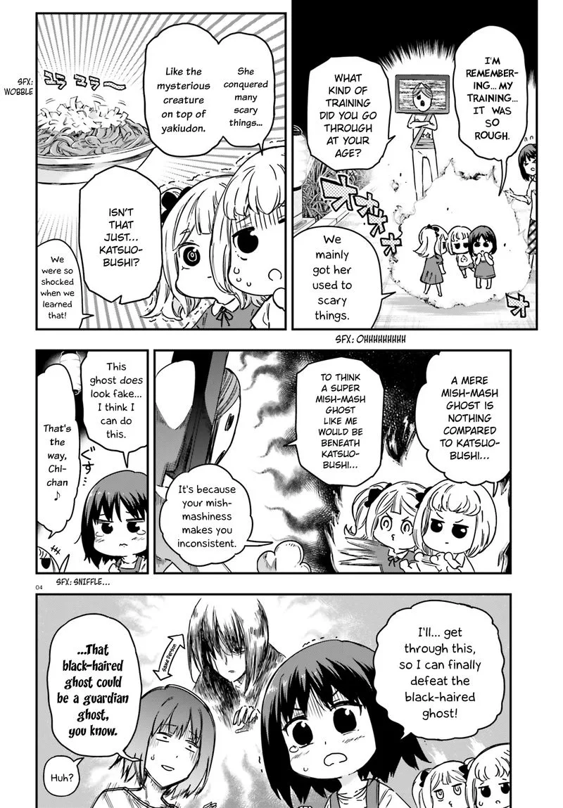 D-Frag Chapter 139 page 4