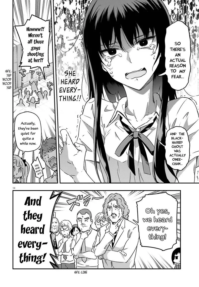 D-Frag Chapter 139 page 22