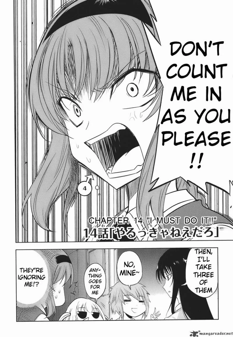 D-Frag Chapter 14 page 2