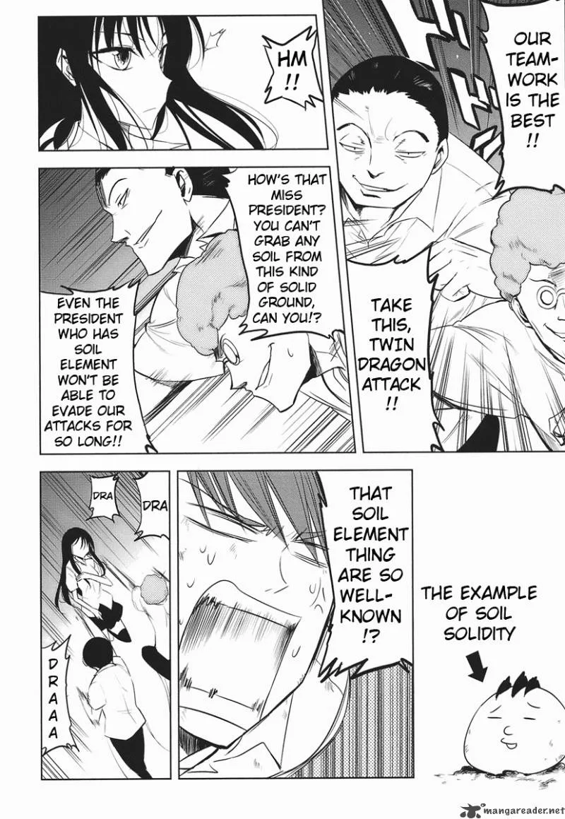 D-Frag Chapter 14 page 10