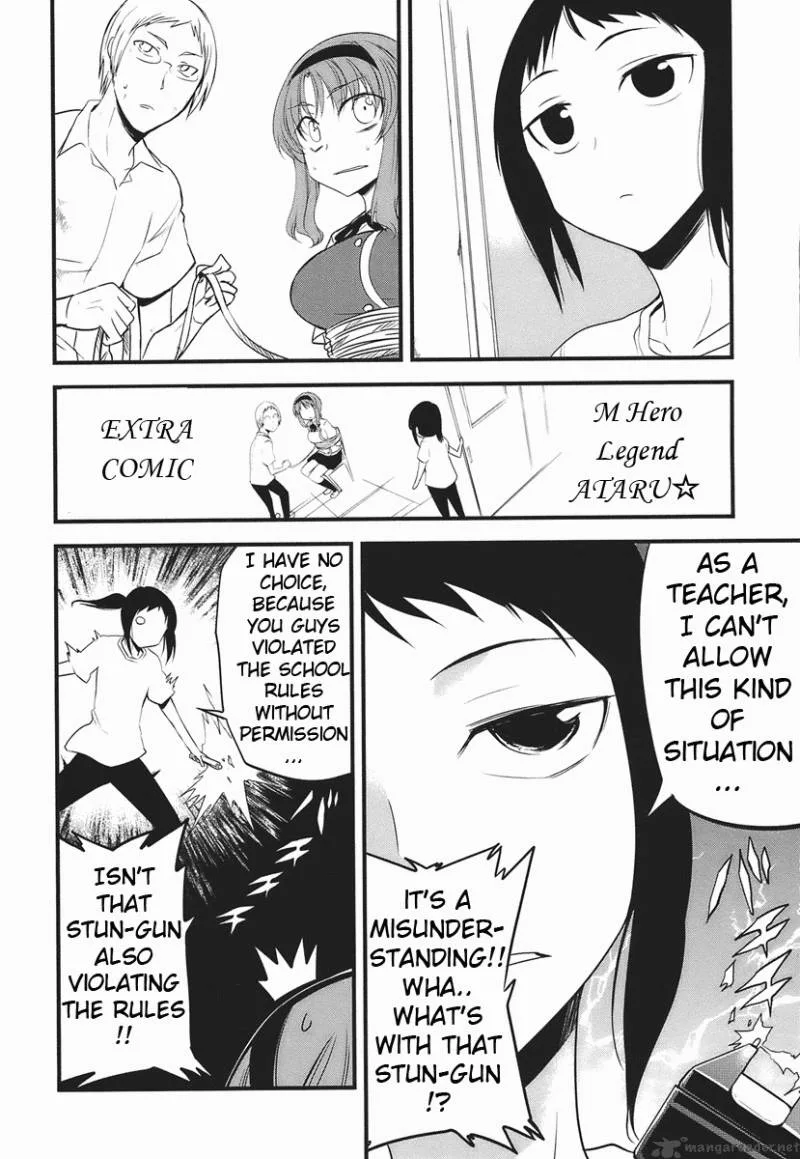 D-Frag Chapter 14 page 30