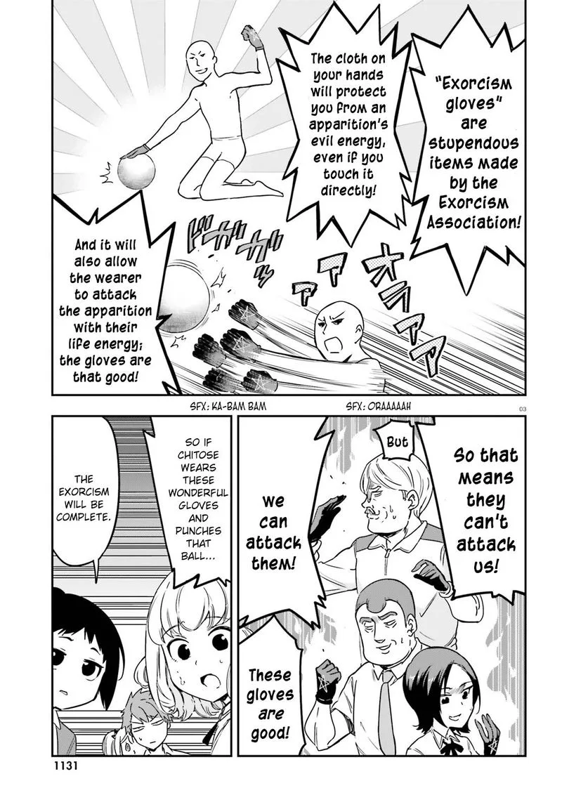 D-Frag Chapter 140 page 3