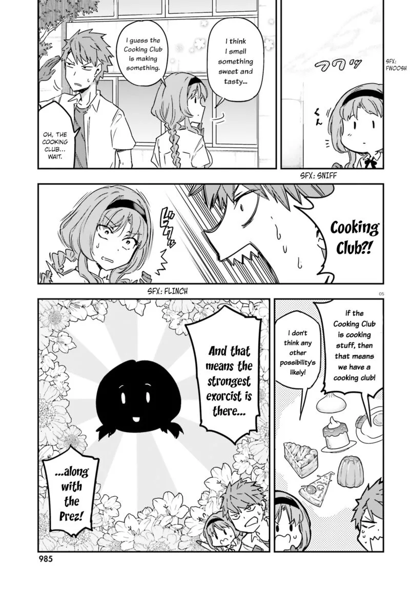 D-Frag Chapter 141 page 5