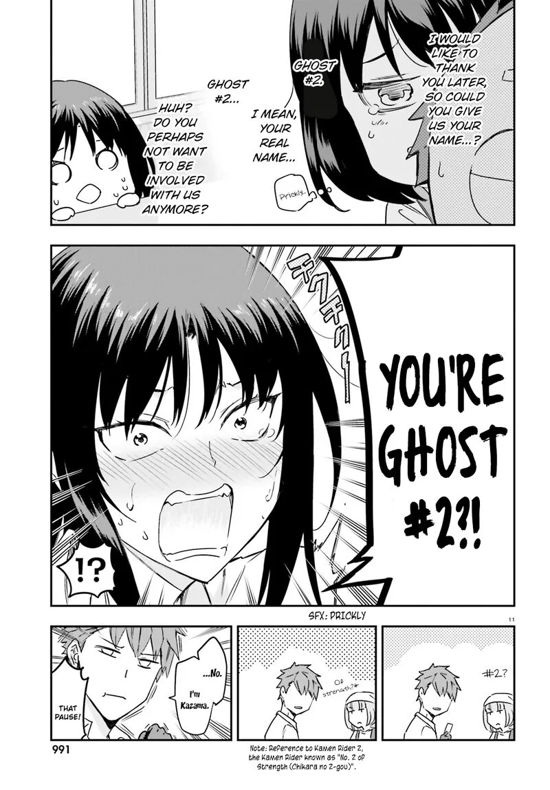 D-Frag Chapter 141 page 11