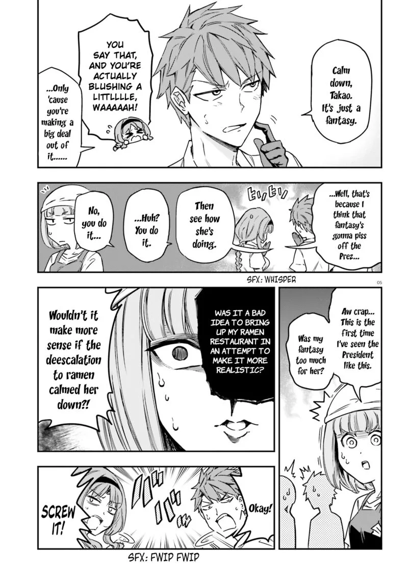 D-Frag Chapter 142 page 5