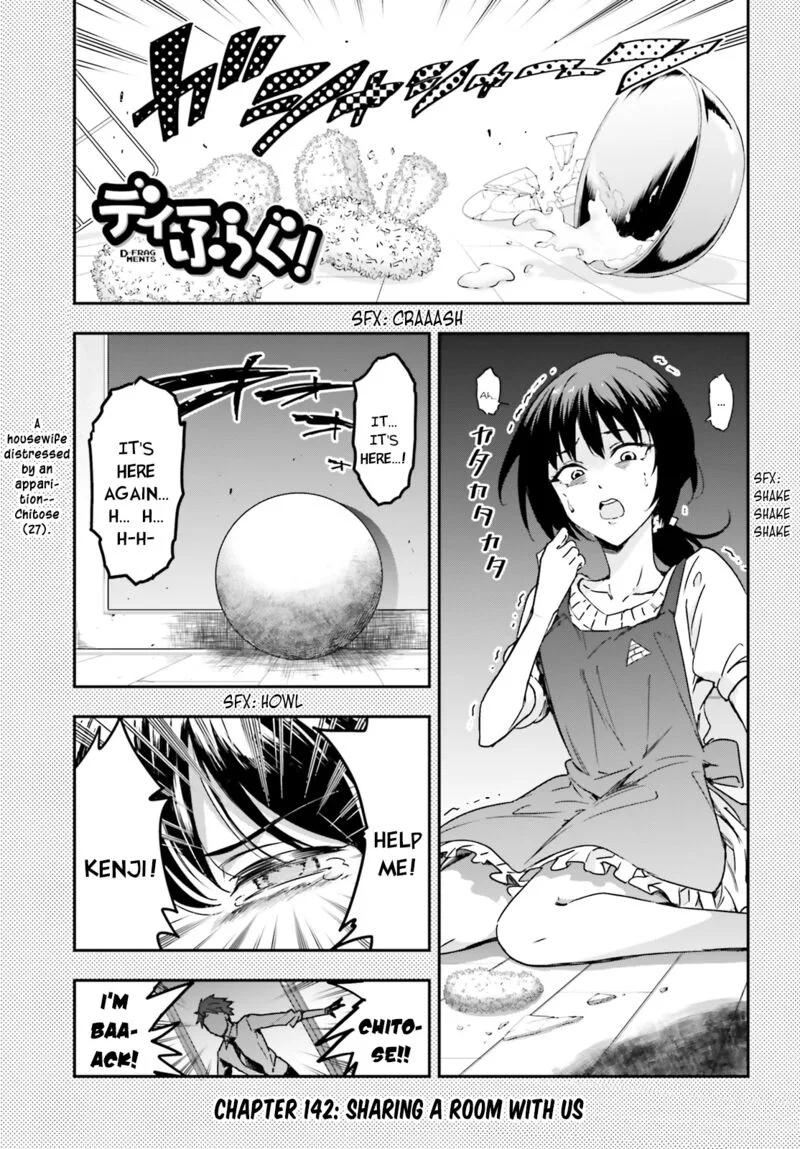 D-Frag Chapter 142 page 1