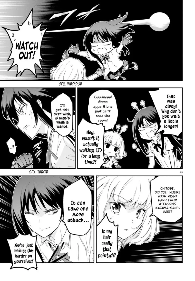 D-Frag Chapter 144.5 page 9