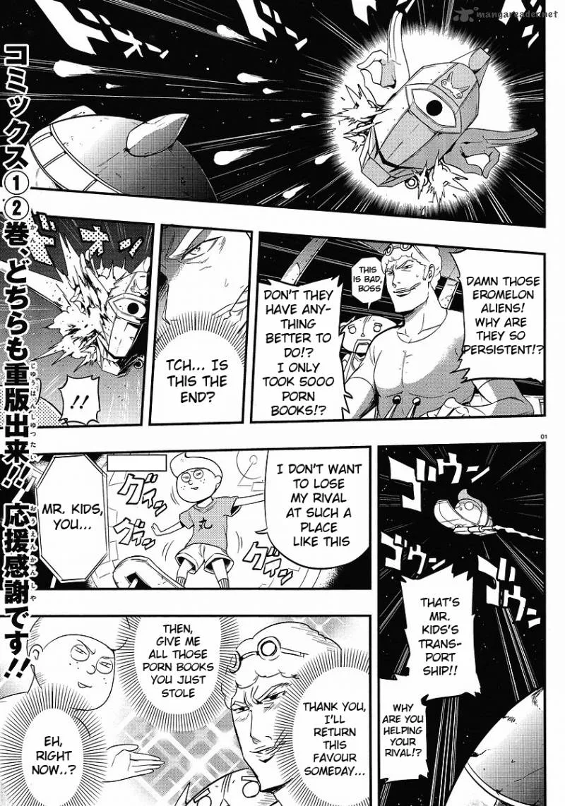 D-Frag Chapter 15 page 1