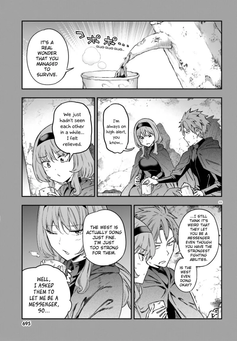 D-Frag Chapter 150 page 5