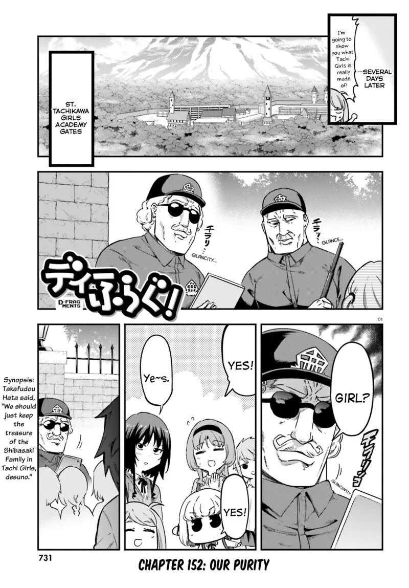 D-Frag Chapter 152 page 1