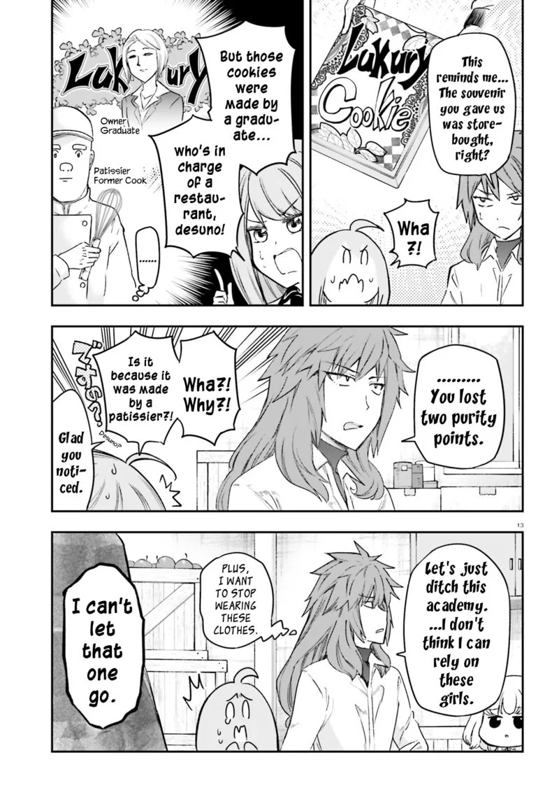 D-Frag Chapter 152 page 13