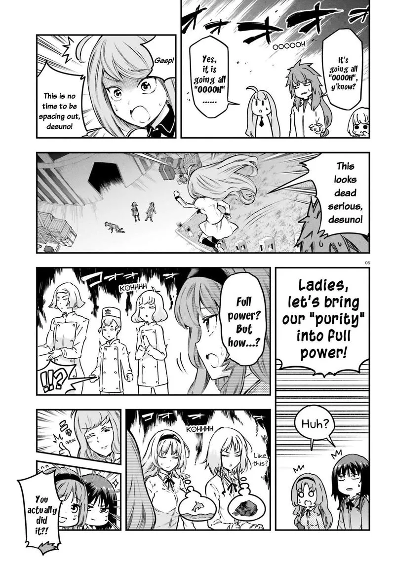 D-Frag Chapter 153 page 5