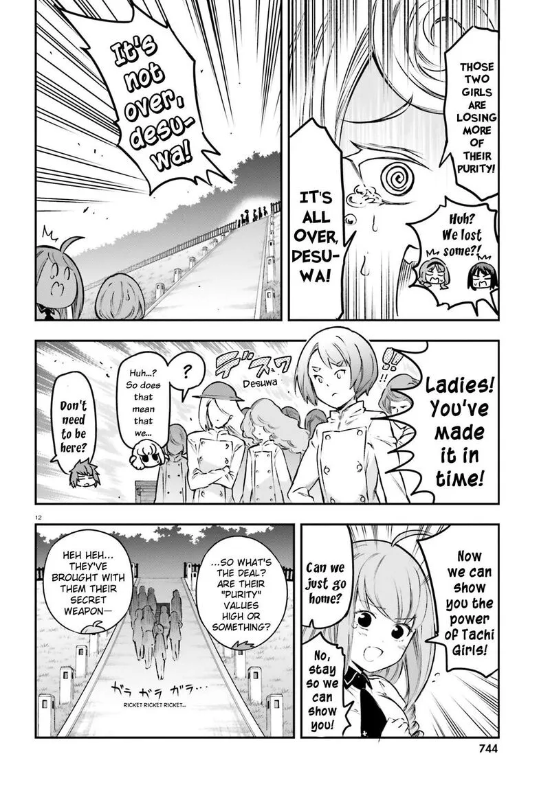 D-Frag Chapter 153 page 12