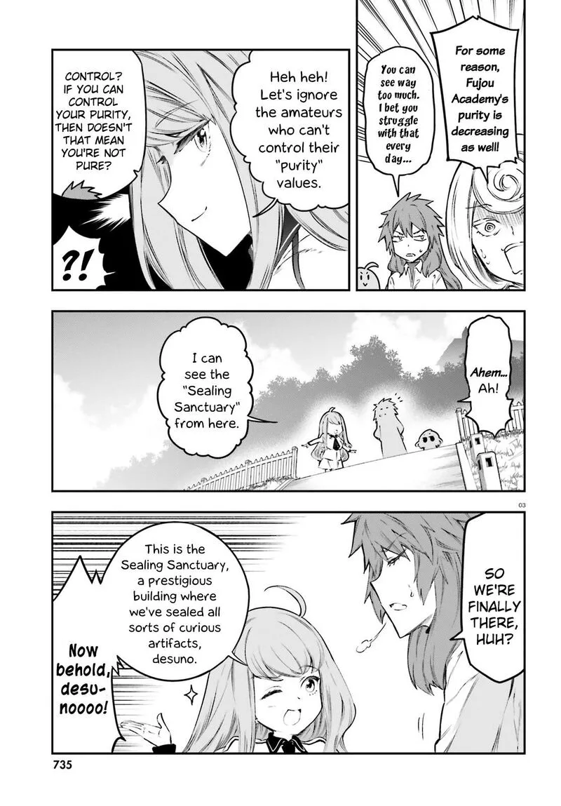 D-Frag Chapter 153 page 3