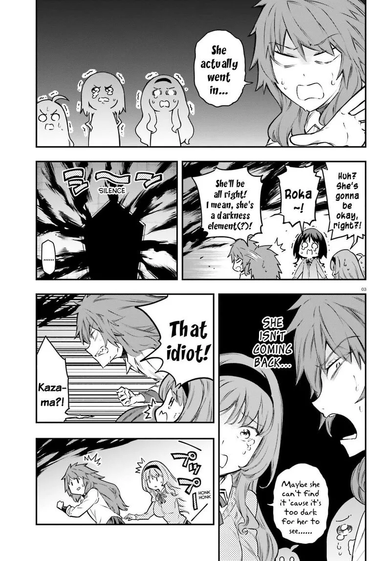 D-Frag Chapter 154 page 3