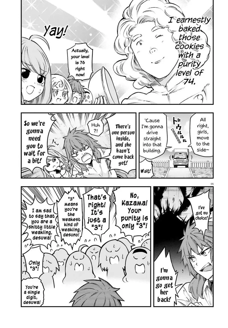 D-Frag Chapter 154 page 5