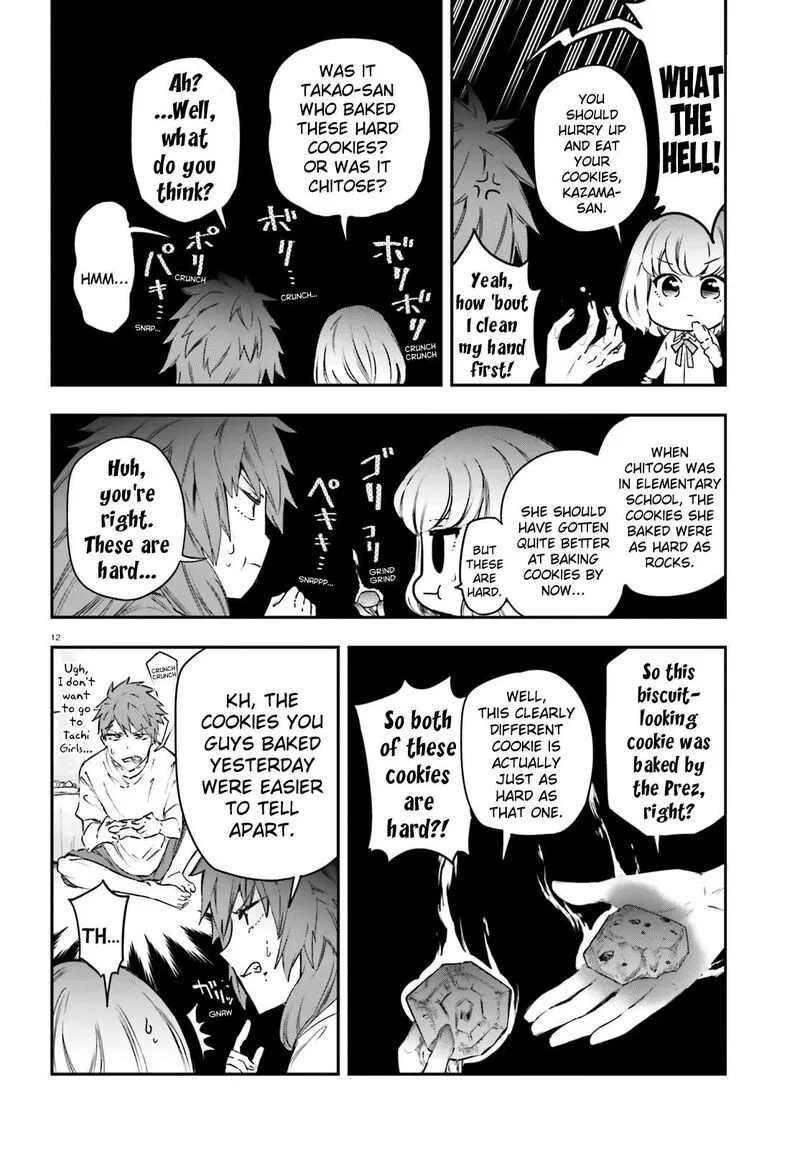 D-Frag Chapter 154 page 12