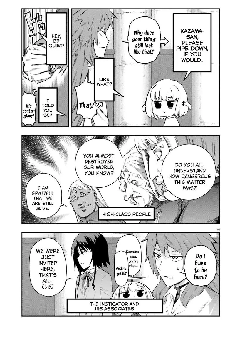 D-Frag Chapter 156 page 6
