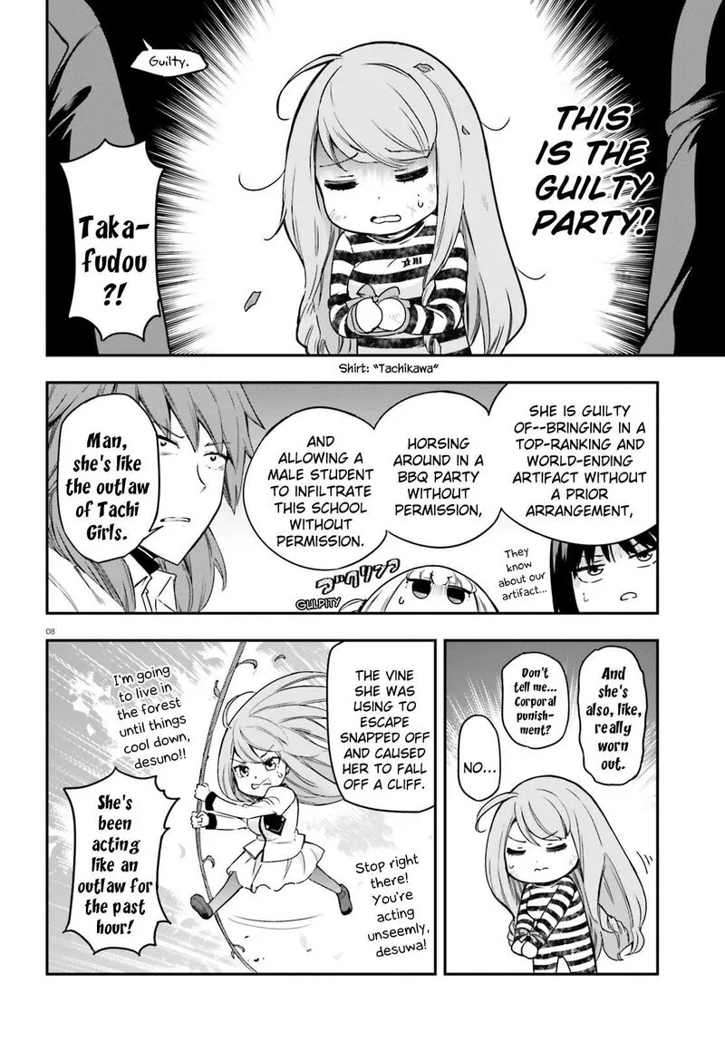 D-Frag Chapter 156 page 11