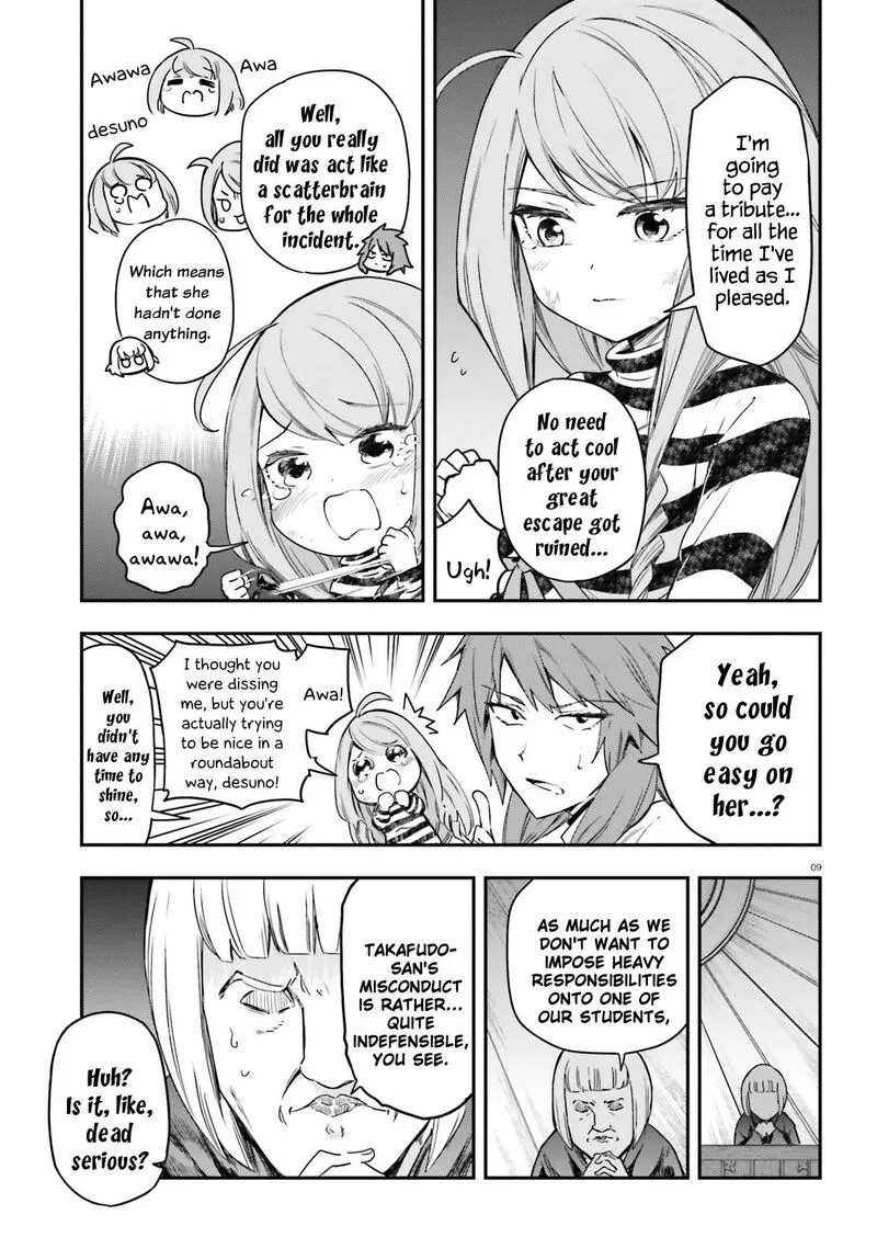 D-Frag Chapter 156 page 12