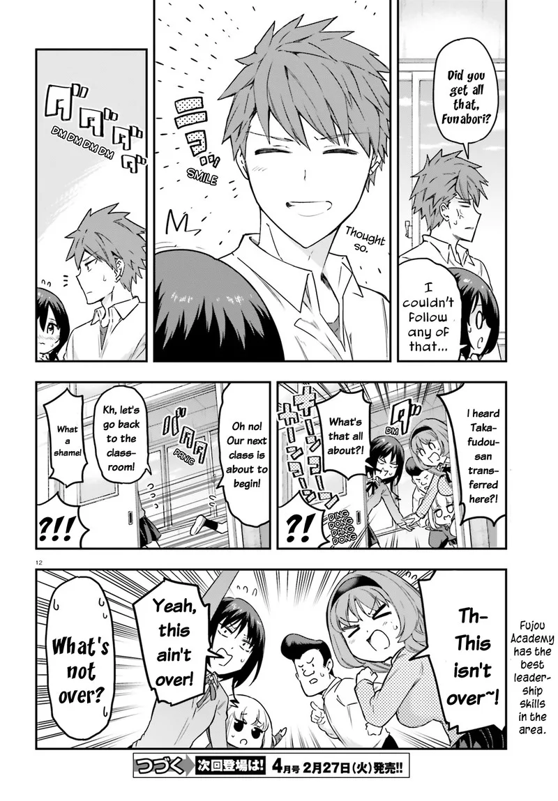 D-Frag Chapter 157 page 11