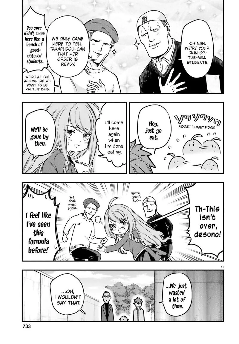 D-Frag Chapter 158 page 11