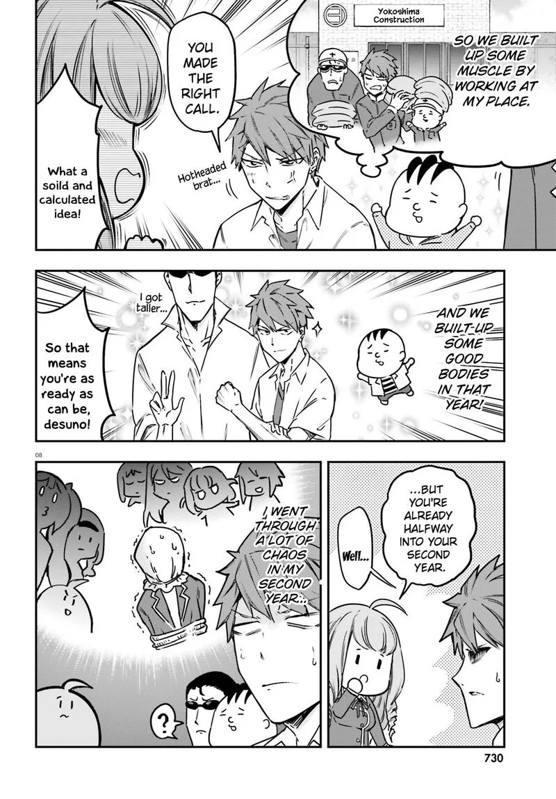 D-Frag Chapter 158 page 8